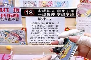 188bet应用程序下载截图4