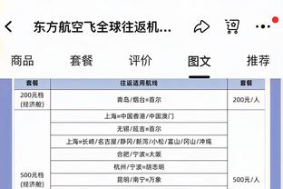 戴格诺特：霍姆格伦每场稳定送出7次8次盖帽 这真的不容易做到