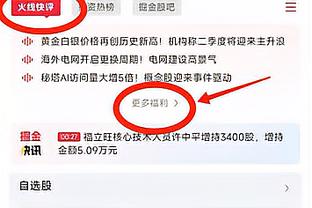 科尔：库里最近有点疲劳 他为这支球队所承担的负担是不公平的