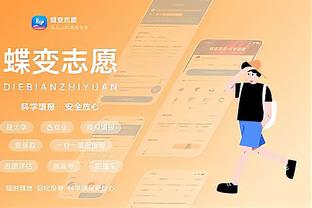 雷竞技电竞app截图4