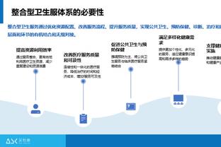 雷竞技app官方版截图3